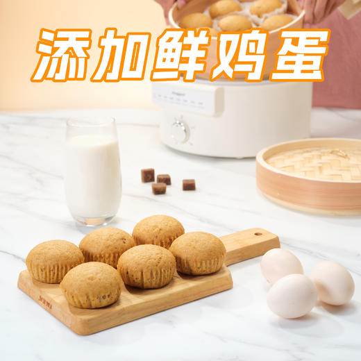 【票券】祐康350克港式马拉糕*1包 商品图2