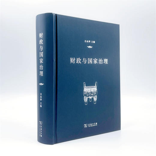财政与国家治理 商品图8