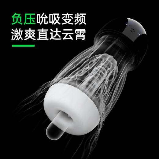 【双旦狂欢·钜惠来袭】【新品上市】大象元力壹号飞机杯 异地远程遥控 负压真空吮吸 快感直达云霄 商品图2