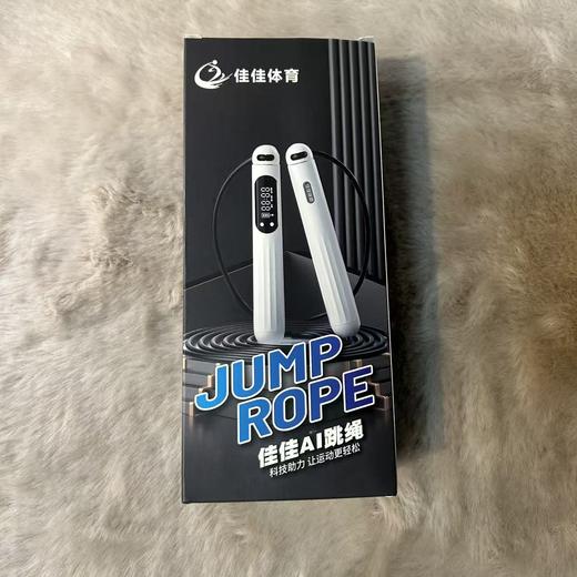 佳佳体育 智能计数跳绳 无感自动计数 商品图2