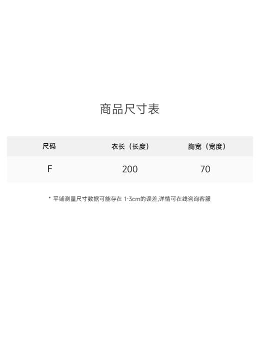 法式老钱 羊毛羊绒混纺百搭斗篷披肩FCF3SAF091 商品图7