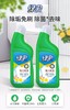 绿伞强力厕洁500g马桶清洁剂除臭去味高效清洁 商品缩略图10