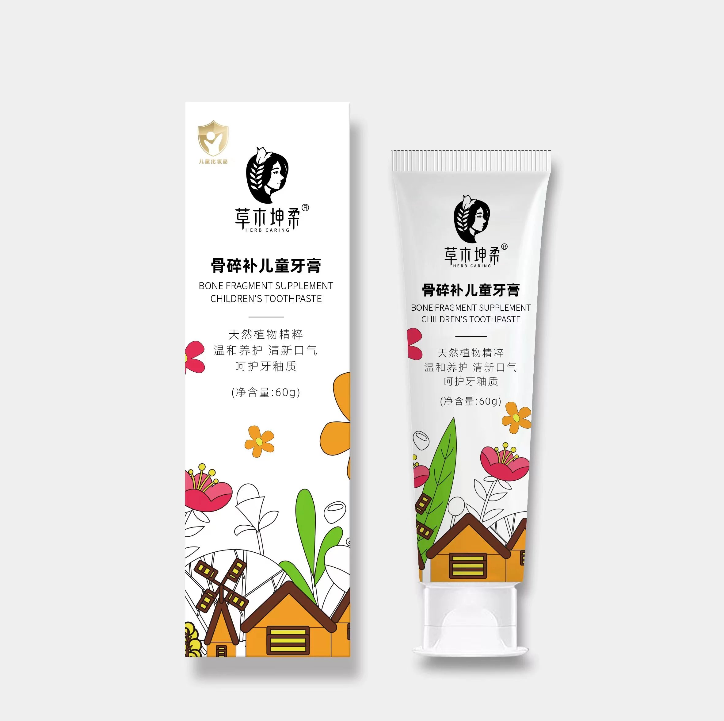 【同行精选】骨碎补儿童牙膏不含SLS/不含氟/不含糖