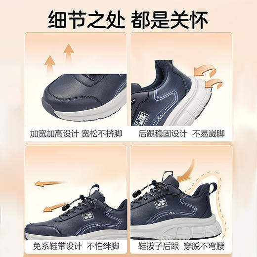 热卖中！！木林森全皮面防滑健步鞋（男女同款） 商品图8