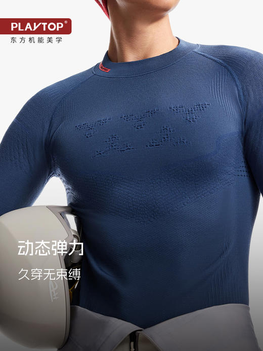 OXY-3D™️奢宠羊毛2.0速干衣裤 商品图2