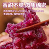 【生鲜】可烤的紫薯 香甜粉糯 整箱发货 软糯绵密 无筋无丝 已糖化甜度高 收到后可直接烤制 云南高原红土地生长 农残检测 商品缩略图2