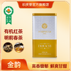 【预定N盒送N盒观海-英九50g】2026明前春茶 金韵 英红九号 150g 商品缩略图0