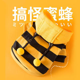 【搞笑可弯曲触角❗️自带牵引绳变色小可爱】25年新款狗狗秋冬加厚保暖小蜜蜂绒衣宠物猫咪比熊泰迪两脚变身装。hc