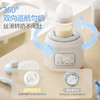 morphy richards摩飞恒温摇奶器MR5601 商品缩略图3