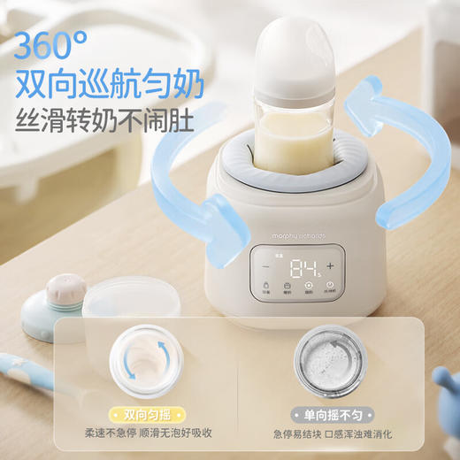 morphy richards摩飞恒温摇奶器MR5601 商品图3