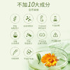 安姑娘｜洋甘菊舒缓补水面膜 无香味 补水舒缓肌肤保湿润泽改善粗糙5片/盒牡丹纤维凝胶膜布 商品缩略图6