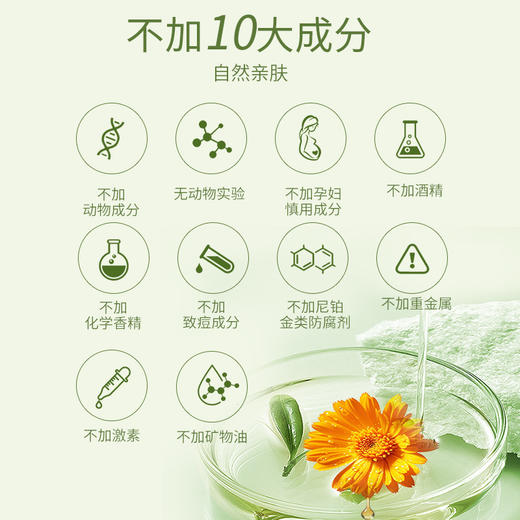 安姑娘｜洋甘菊舒缓补水面膜 无香味 补水舒缓肌肤保湿润泽改善粗糙5片/盒牡丹纤维凝胶膜布 商品图6