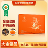 大金福品 英红九号 220g 商品缩略图0