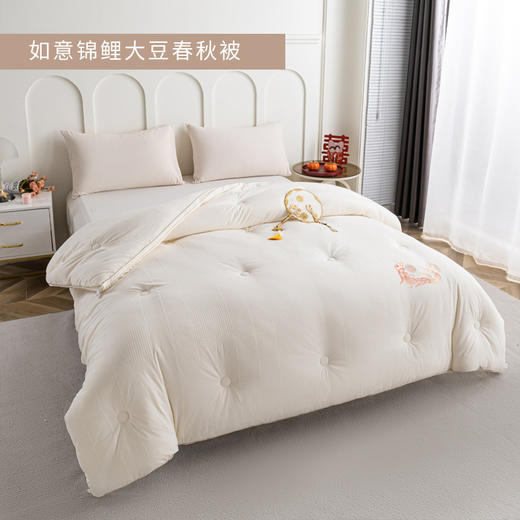 多喜爱 美眠康 如意锦鲤大豆春秋被/冬被/子母被 商品图6