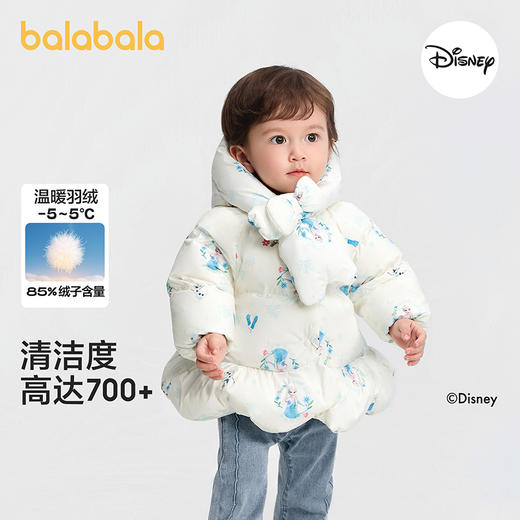 【迪士尼IPbalaOne】巴拉巴拉女童羽绒服艾莎连帽外套2025新冬装 商品图3