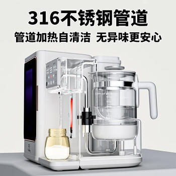 孕贝三合一喂养台奶瓶消毒柜婴儿烘干恒温壶定量泡奶摇奶器暖奶一体机 商品图5