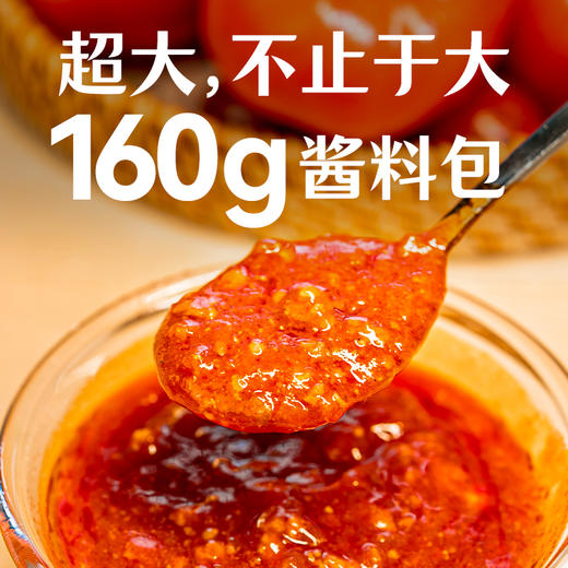 小黄象安格斯千肉黑椒意面 黑椒意面+番茄肉酱面混合装 商品图3