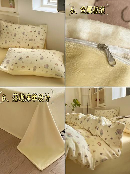 【🔥 史诗级清仓❗ 双11年度大促 |品牌撤单💲工厂回笼资金❗】母婴级A类高品质牛奶绒四件套✨专柜688 💥破价119元起❗2折秒，活性印染~贵妇级质感！美到你的心巴上！冬天再也不怕冻手冻脚了~ 商品图10