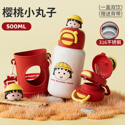 赠送背带【316不锈钢❗️全身可拆洗】卡通公仔儿童保温杯高颜值可爱吸管水杯学生男女生双饮杯子。ja 商品图5