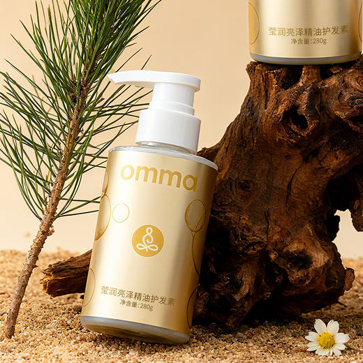 omma 莹润亮泽精油护发素 商品图5