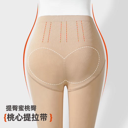 雅黛俪女士连裤袜加绒加厚保暖打底裤袜高弹舒适自然肤色裤袜黑色显瘦打底裤 商品图4