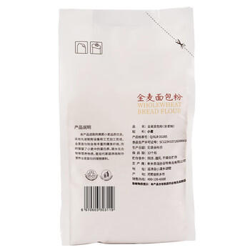 新良全麦面包粉500g*5袋 高筋面粉 烘焙原料 含麦麸皮 面包机用小麦粉 /粮油调味 /面粉 /通用粉 商品图5