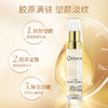 *Qiriness科宁思金钻抗皱塑颜精华30ml 商品缩略图2