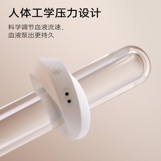 【双旦狂欢·钜惠来袭】【新品上市】大象莫比乌斯锁精环 智能APP操控 十频共振 商品图2