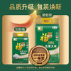 福临门自然香 五常大米 10斤*4/箱 40斤（新旧包装交替发货） /粮油调味 /米 /稻花香米 商品缩略图2