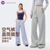 【Neverme】高腰空气卫裤SK9831 商品缩略图0