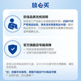 安佳(Anchor)新西兰进口 动物奶酪淡奶油稀奶油250ml*3 冷藏烘焙蛋糕