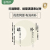 澳小倍婴幼儿山药茯苓四神汤古方食养宝宝脾胃水健康果汁开胃儿童饮料 商品缩略图5