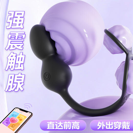 【男用器具】谜姬 隐能前列腺按摩【控价产品，先联系负责人沟通，再申请白名单】 商品图1