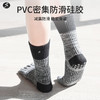 撞色中筒五指袜子瑜伽普拉提运动长袜子 商品缩略图3