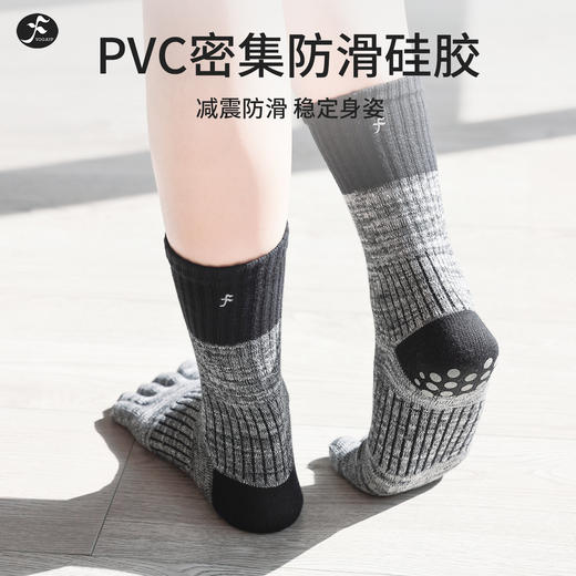 撞色中筒五指袜子瑜伽普拉提运动长袜子 商品图3