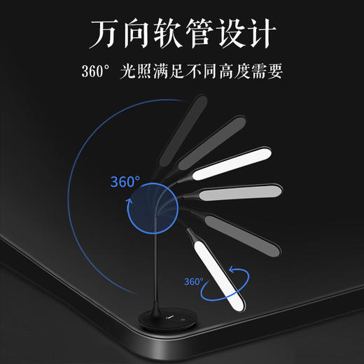 美的 充电台灯 品雅MTD4.5-MK-04 商品图2