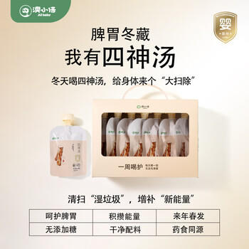 澳小倍婴幼儿山药茯苓四神汤古方食养宝宝脾胃水健康果汁开胃儿童饮料 商品图4