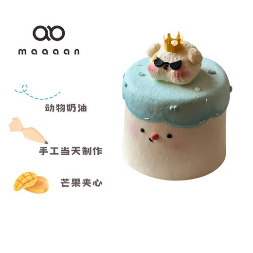 帅气修狗蛋糕 商品图0