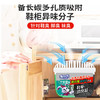 兔之力鞋柜消臭盒120G*3盒 商品缩略图2