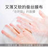 馥珮清透焕采面膜25G*5片*5盒 【到手25片】 商品缩略图4