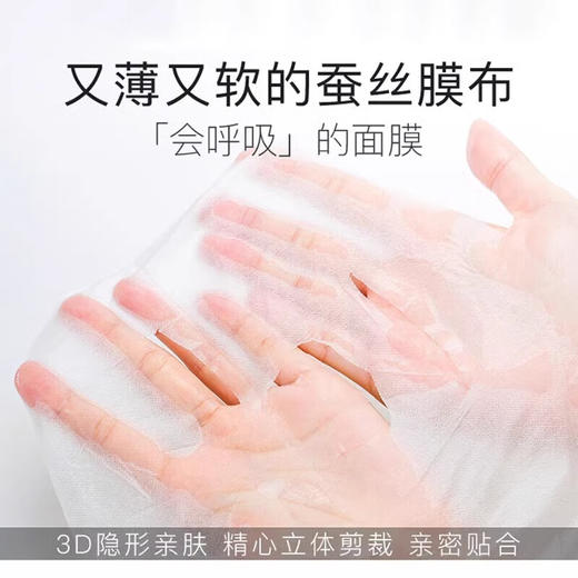 馥珮清透焕采面膜25G*5片*5盒 【到手25片】 商品图4