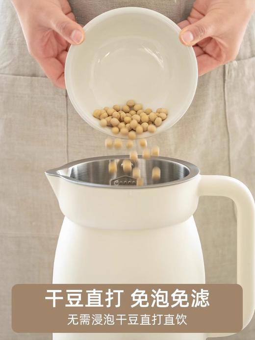 【岁末有礼】BRUNO二代豆浆机600mI BOE126 商品图2