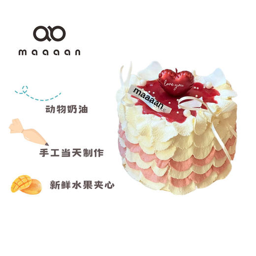 粉白甜心 商品图0