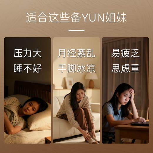 好运达沐足保健液 50ml*7袋 商品图4