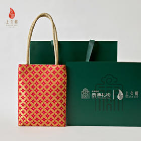 【上久楷 X 恭王府】 宋锦福袋 金钱纹 XB3B105205001