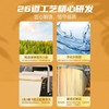 陈克明精巧椭圆挂面800g*2 商品缩略图5