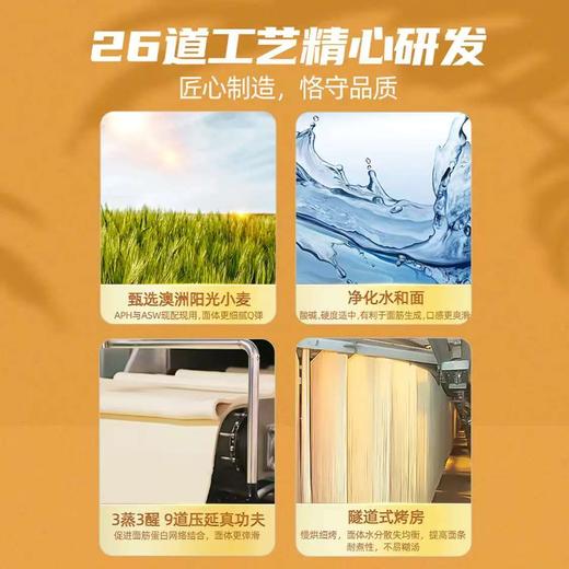 陈克明精巧椭圆挂面800g*2 商品图5