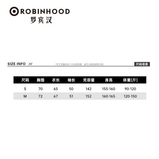 【设计师专柜】ROBINHOOD云感泡芙短款羽绒服连帽百搭-R238Y5950 商品图4