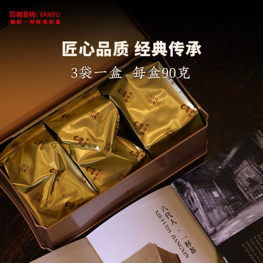 谢裕大黄山毛峰匠心1000特级高山绿茶安徽茶叶名茶中华老字号礼盒送礼 商品图2