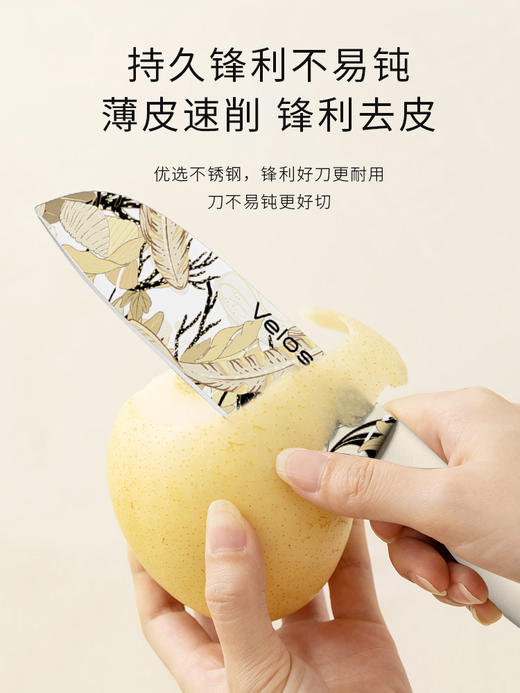 💥💥19.9元秒杀【Velosan温仑山巴利水果刀5寸】 刀口锋利，切果不留汁  自带镂空刀套，通风沥水便于收纳  0329返团 商品图8